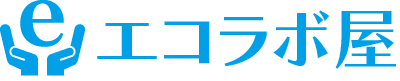 エコラボ屋